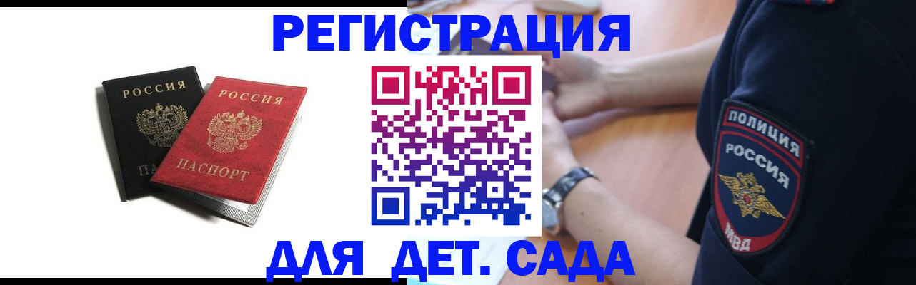 прописка поиск в Ипатово