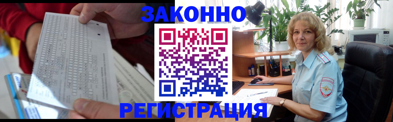 временная регистрация собственник в Ипатово