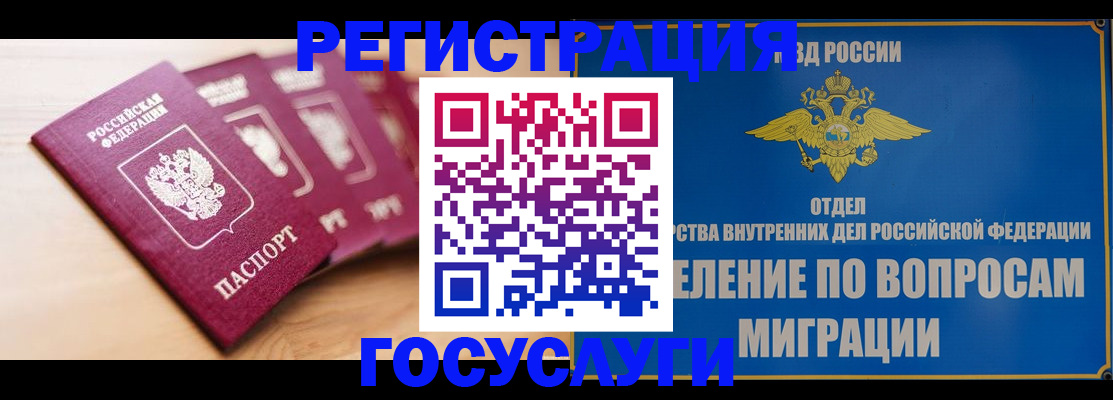 найти адрес прописки в Ипатово