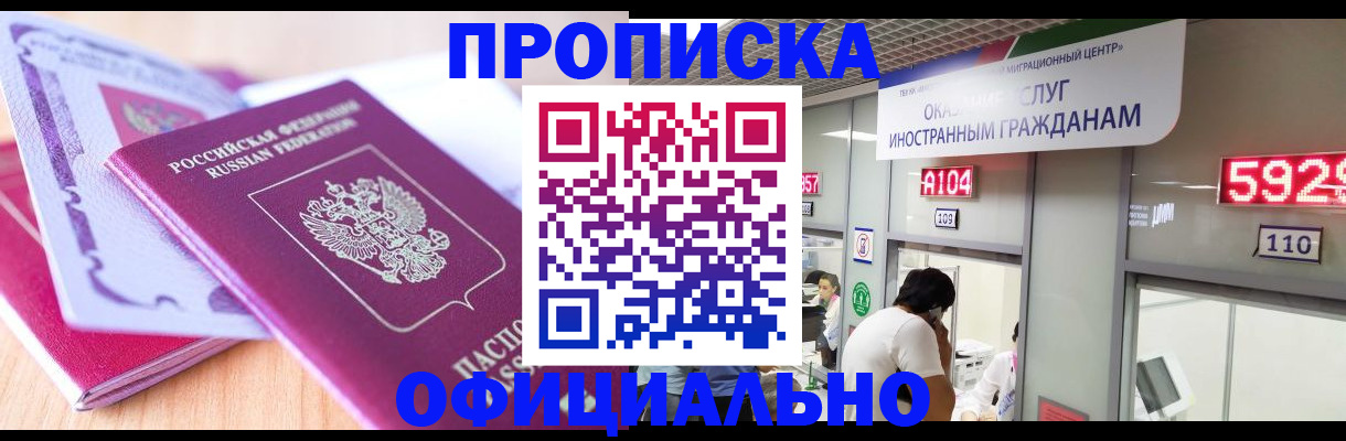 регистрация для дет. сада в Ипатово